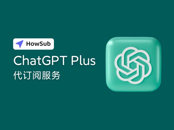 ChatGPT Plus 代充、代购、代付